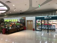 -新荟城(望京店)