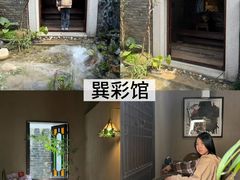 -大旗头古村