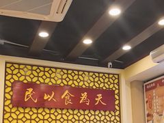 -赵记传承·中国甜品(福州总店)