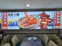 -清真老马家海鲜大排档(台东店)