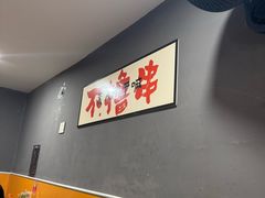-黑皮烧烤(民意四路店)