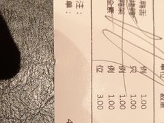 账单-金鸭季·北京烤鸭(深业上城店)