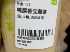 -奈雪的茶(百盛店)