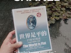 -Tivano意大利餐厅(成都居舍酒店)