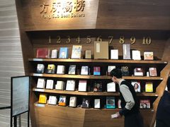 -方所(华润万象城店)