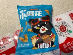 -丰茂烤串(五道口店)