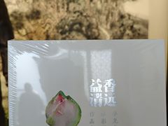 -程十发艺术馆
