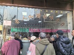 -老人和饭店(淮海中路店)