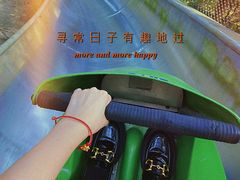 -东部华侨城