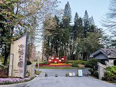 -四海公园(南山区)
