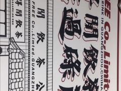 -得闲饮胜公司(智谷店)