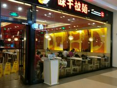 -杉杉奥特莱斯广场(哈尔滨店)