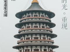-隋唐洛阳城明堂天堂景区