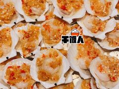 扇贝-非烤勿扰自助烤肉(合胜百货店)