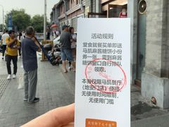 -马凯餐厅(地安门店)