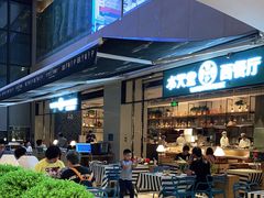 -Aqua Oasis 水天堂(石路天虹店)