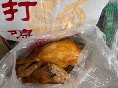 -鸡打鸣熏鸡系列(总店)