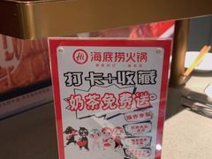 -海底捞火锅(步步高新天地店)