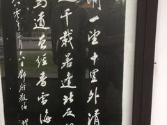 -司徒庙