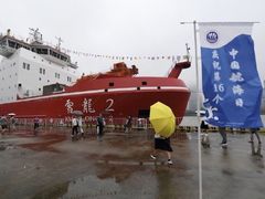 -上海港国际客运中心