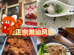 -老柴枝猪脚饭(窑岭店)