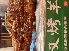 -霄汉羊排(万松园一店)