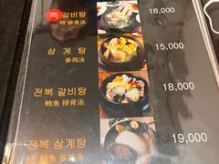 -莲洞本家