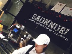-GAONNURI加温努力(马场店)