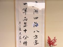 -祥福村