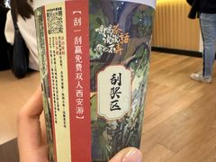 -茶话弄(北京五棵松万达店)