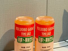 -马三洋芋片(簋街店)