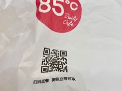 -85度C(上海广元店)