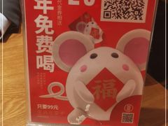 -吕氏疙瘩汤·新鲁菜(济南万象城店)