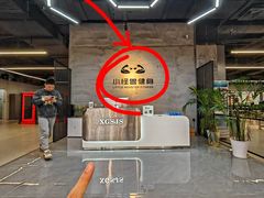 -小怪兽健身(宗关店)