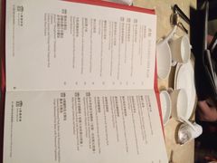 -8餐厅(新葡京酒店)