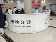 -上海仁爱医院