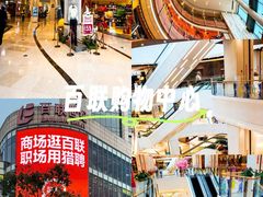 -暴风岛沉浸式体验馆(百联世纪店)
