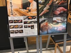-築地青空三代目(銀座三越店)