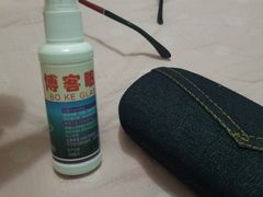 -博客眼镜(大学城店)