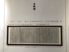 -中国昆曲博物馆