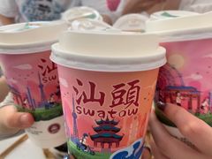 -一杯潮茶·专注潮汕茶饮(十二中创始店)