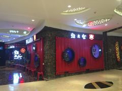 -蘭奢雅集·江浙菜(青山江滩店)