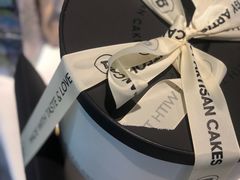 -Biteology Artisan Cakes(红庄·国际文化保税创新园店)