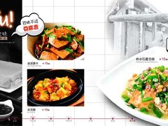 iphone_upload_pic-渔乡米香·剁椒鱼头(四方坪店)