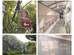 -上海孙中山故居纪念馆