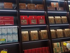 -芒嘎拉古茶馆(陆羽茶都店)
