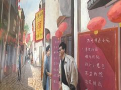 -马路边边火锅串串(观前街店)
