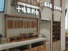 -小满手工粉(杭州滨江龙湖店)