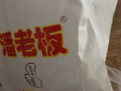 -潘老板炸鸡(河西万达店)