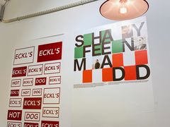 -Eckl’s爱氏热狗(猫街店)